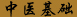 tA
